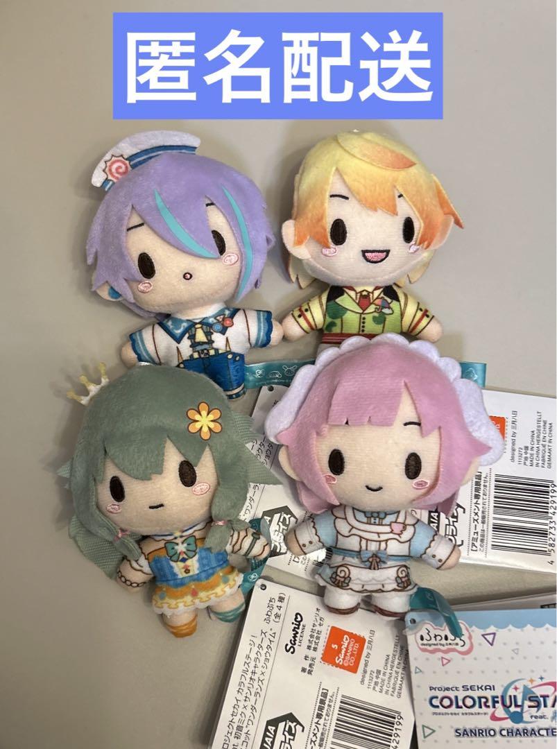 プロジェクトセカイ カラフルステージ！ ふわぷち マスコット 全