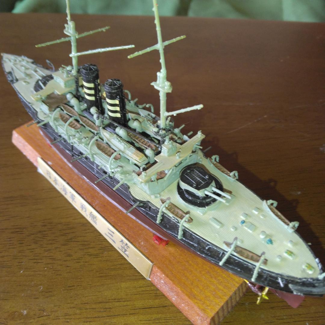 超美品完成品！坂の上の雲シリーズ日本海海戦 ハセガワ製1/700旗艦三笠台座付き 超美品完成品！坂の上の雲シリーズ日本海海戦 ハセガワ製1/700
