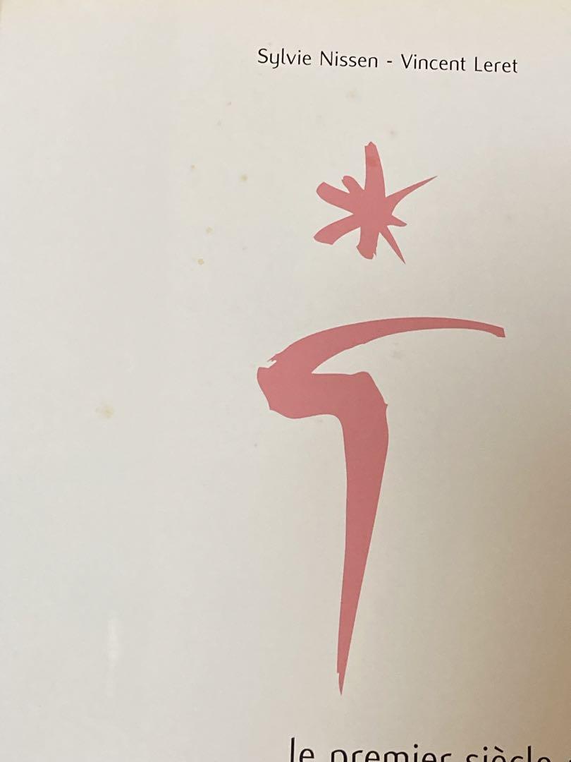 ルネ・グリュオー 画集