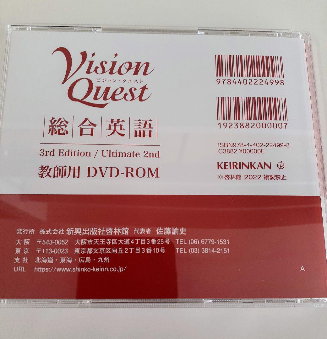 2022 教師用 DVD-ROM Test Factory vision 2022 教師用 DVD-ROM Test Factory vision