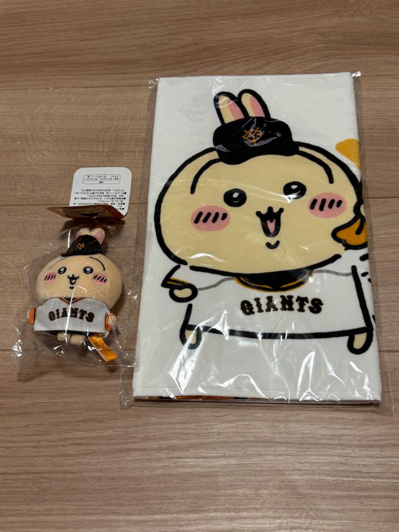 ちいかわ 読売ジャイアンツ うさぎ
