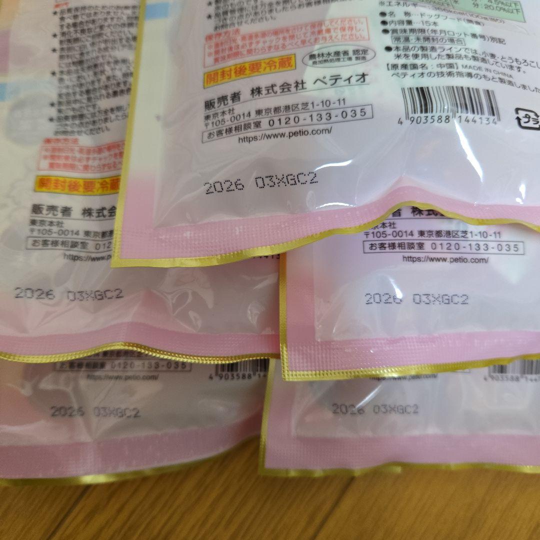 aiai様専用 犬のおやつ aiai様専用 犬のおやつ