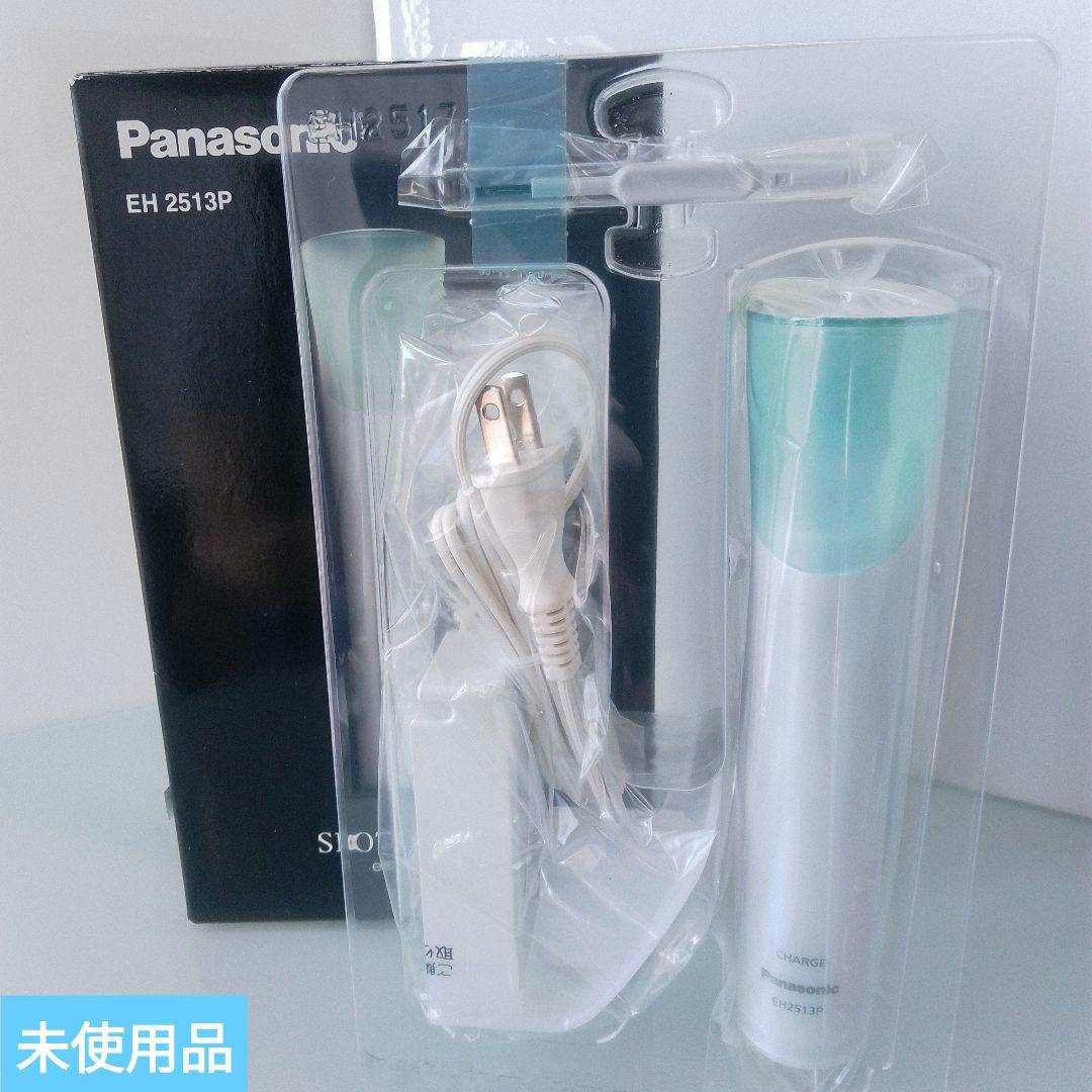 Panasonic EH2513P-G『♡SPOT CLEAR♡』
