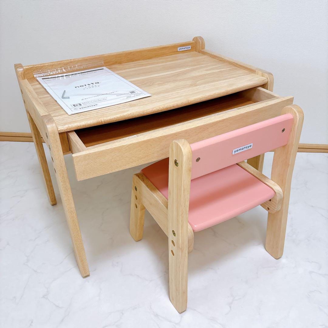 使用感ほぼなし 大和屋　ノスタ3 キッズデスク＆チェア セット　取扱説明書付属