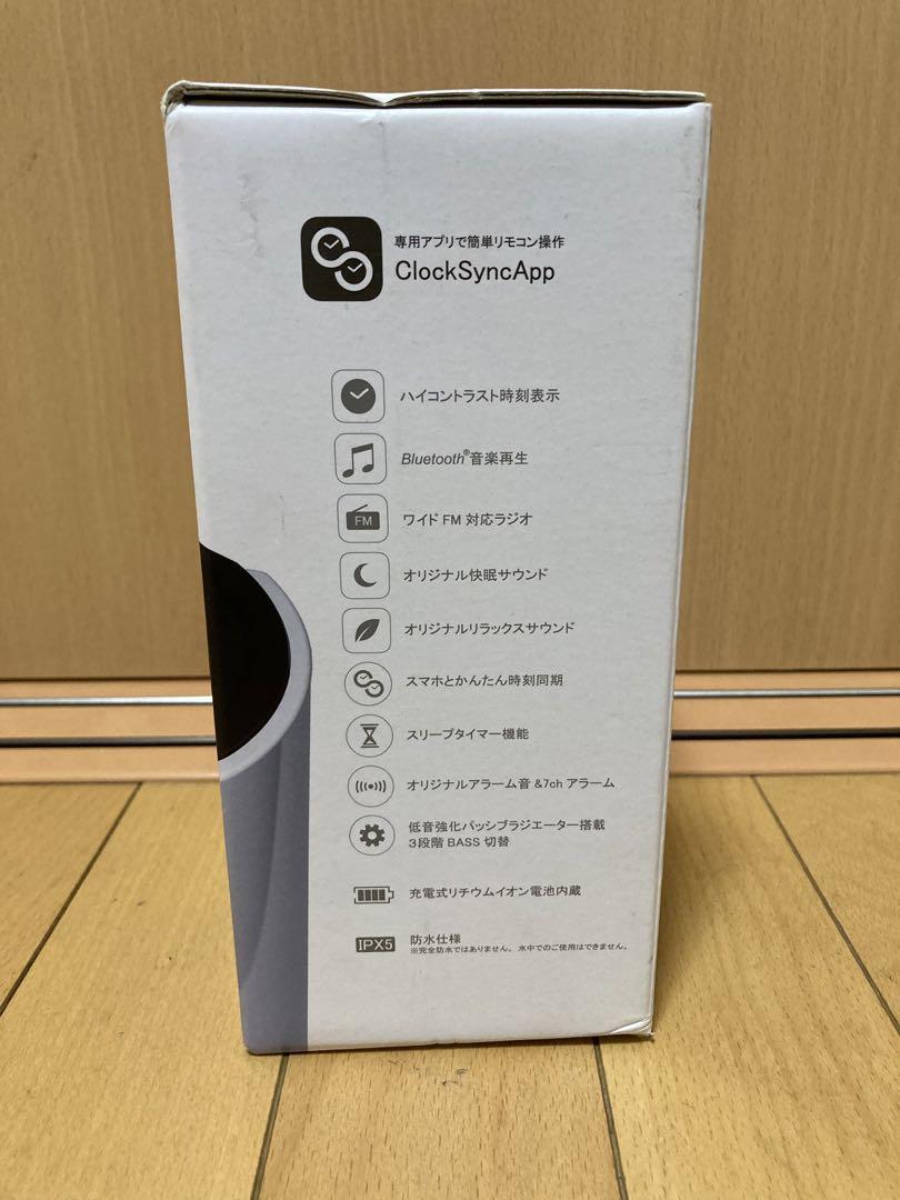 SEIKO SS201W 多機能置き時計Bluetooth FMラジオ新品