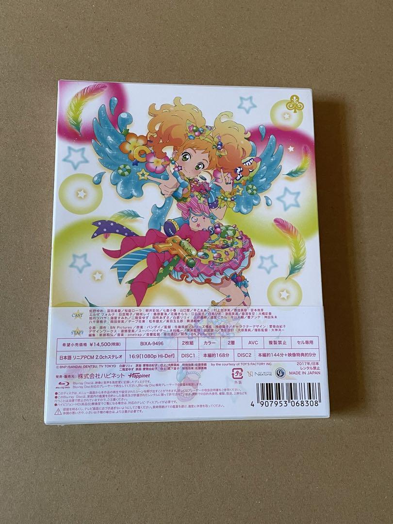 アイカツスターズ！　星のツバサシリーズ　Blu-rayBOX2 未開封