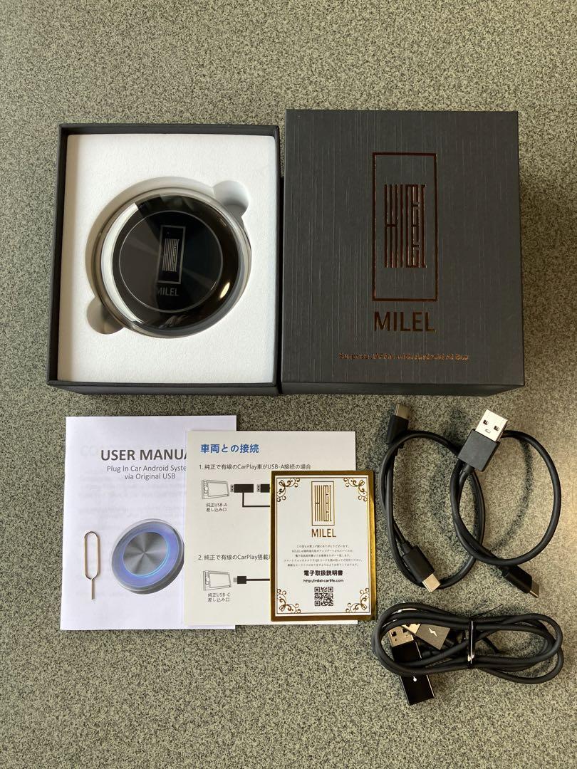 MILEL MB-201 AI BOX