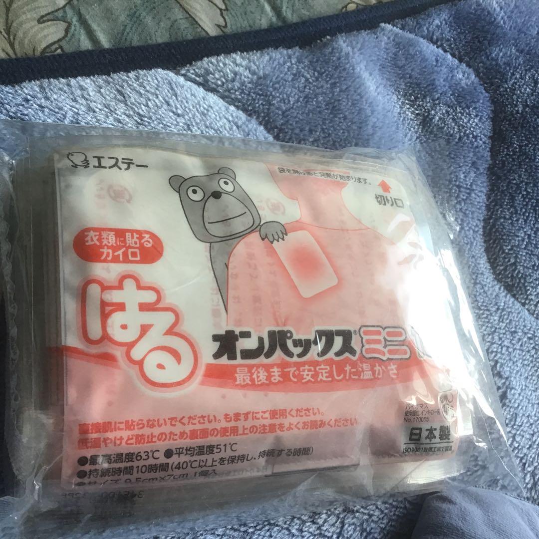 しんぴんおんぱっくす