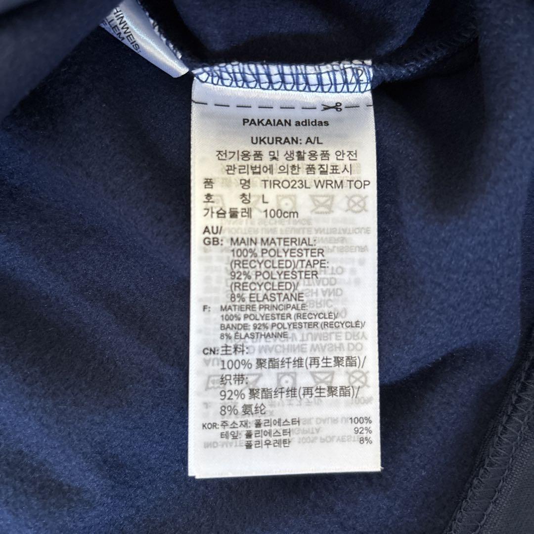 OUTLET SALE- 訳あり品など大放出 サッカー日本代表。L。ハイネック。 - メルカリ ウェア
