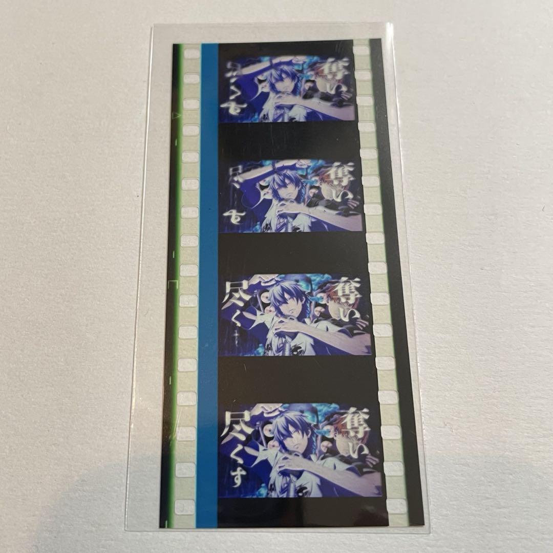 ヒプムビ コマフィルム 碧棺左馬刻