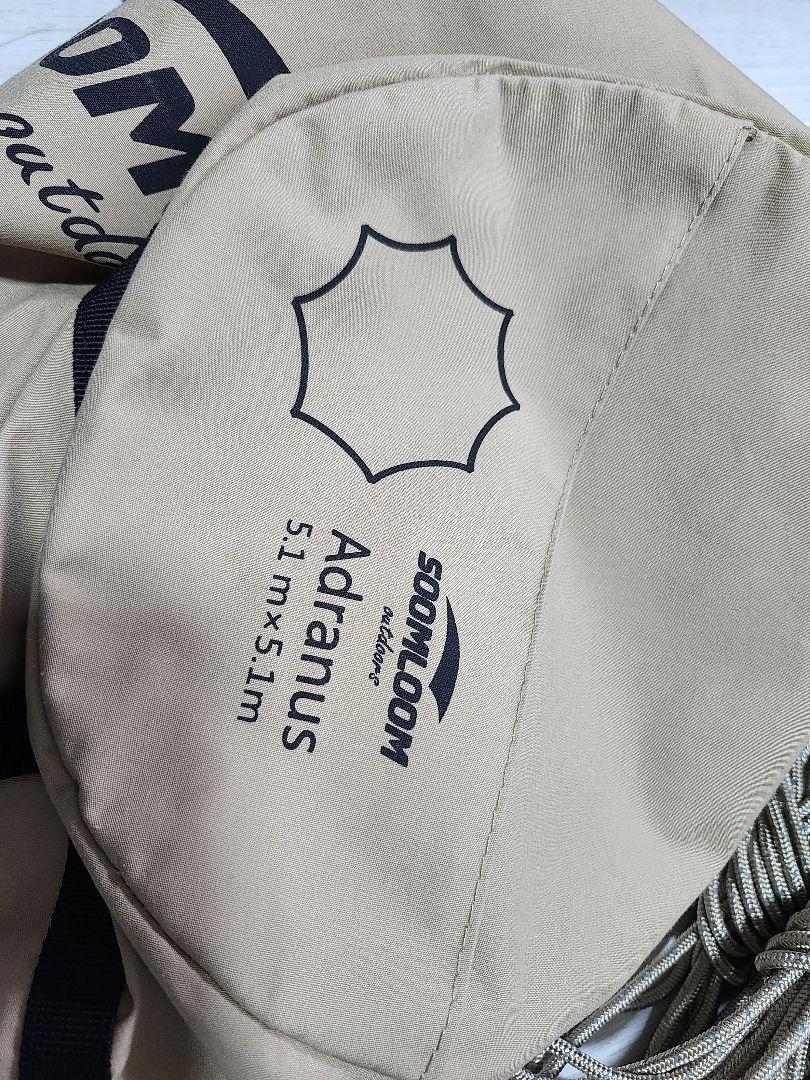 Soomloom　スームルーム　タープ　Adranus 5.1ｍX5.1ｍ