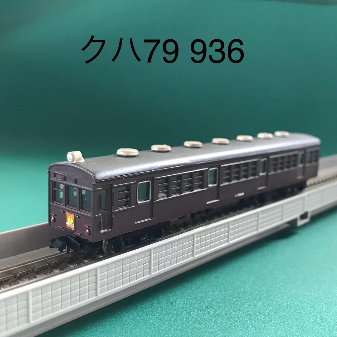GM0157M】国鉄73系 旧型国電 4両編成セット(動力付)