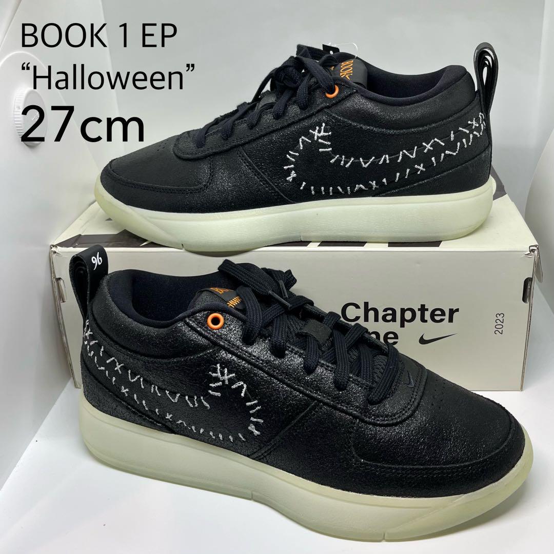Nike Book 1 EP 