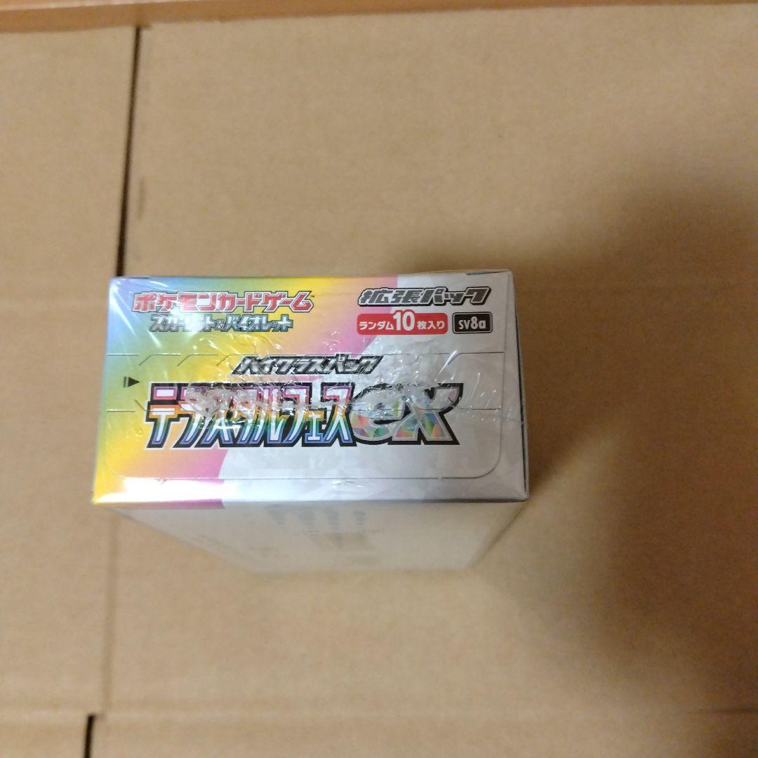 テラスタルフェスex 2BOX セット シュリンク付き ポケモンカード