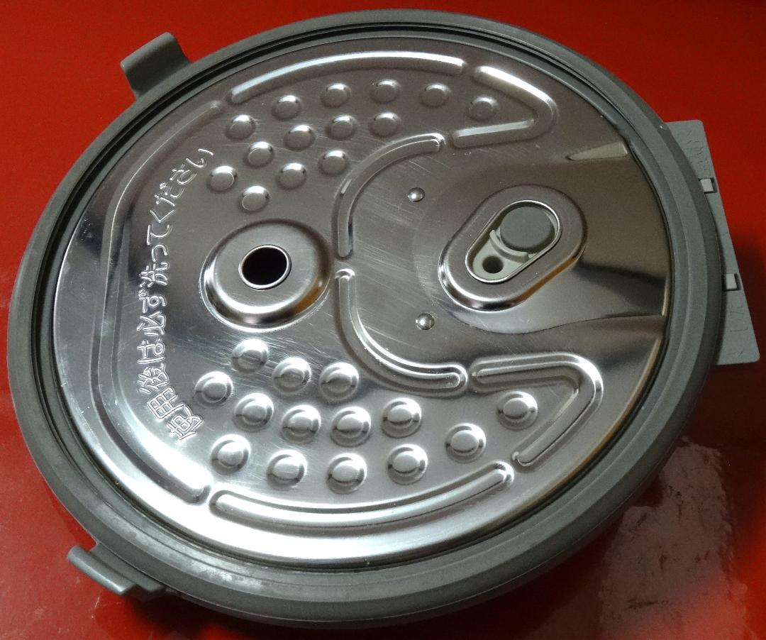 5.5合炊き MITSUBISHI