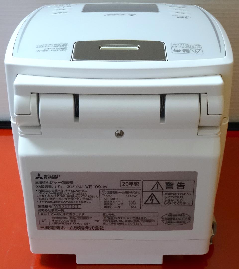 三菱 NJ-VE109-W｜20製