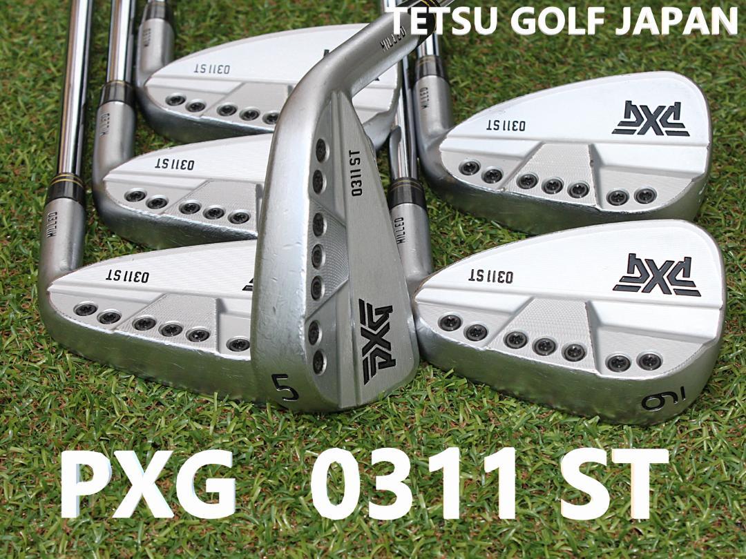 PXG 0311ST 5-W 6本 モーダス105 S マッスルバックアイアン