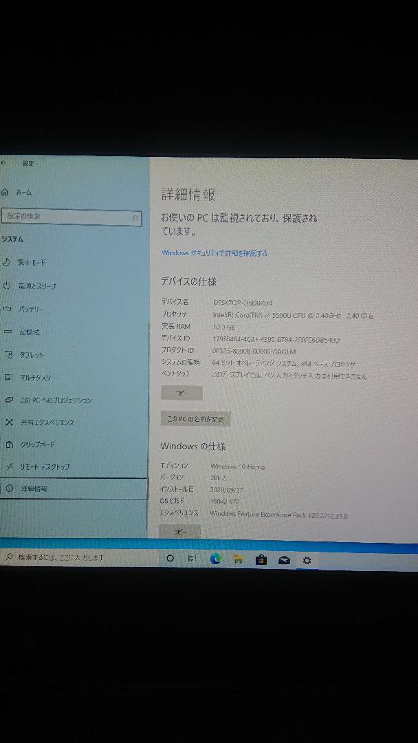 ぶんちんさん専用 Dynabook T75 PG Core i7 3TzZp-m90905838555 2022好評