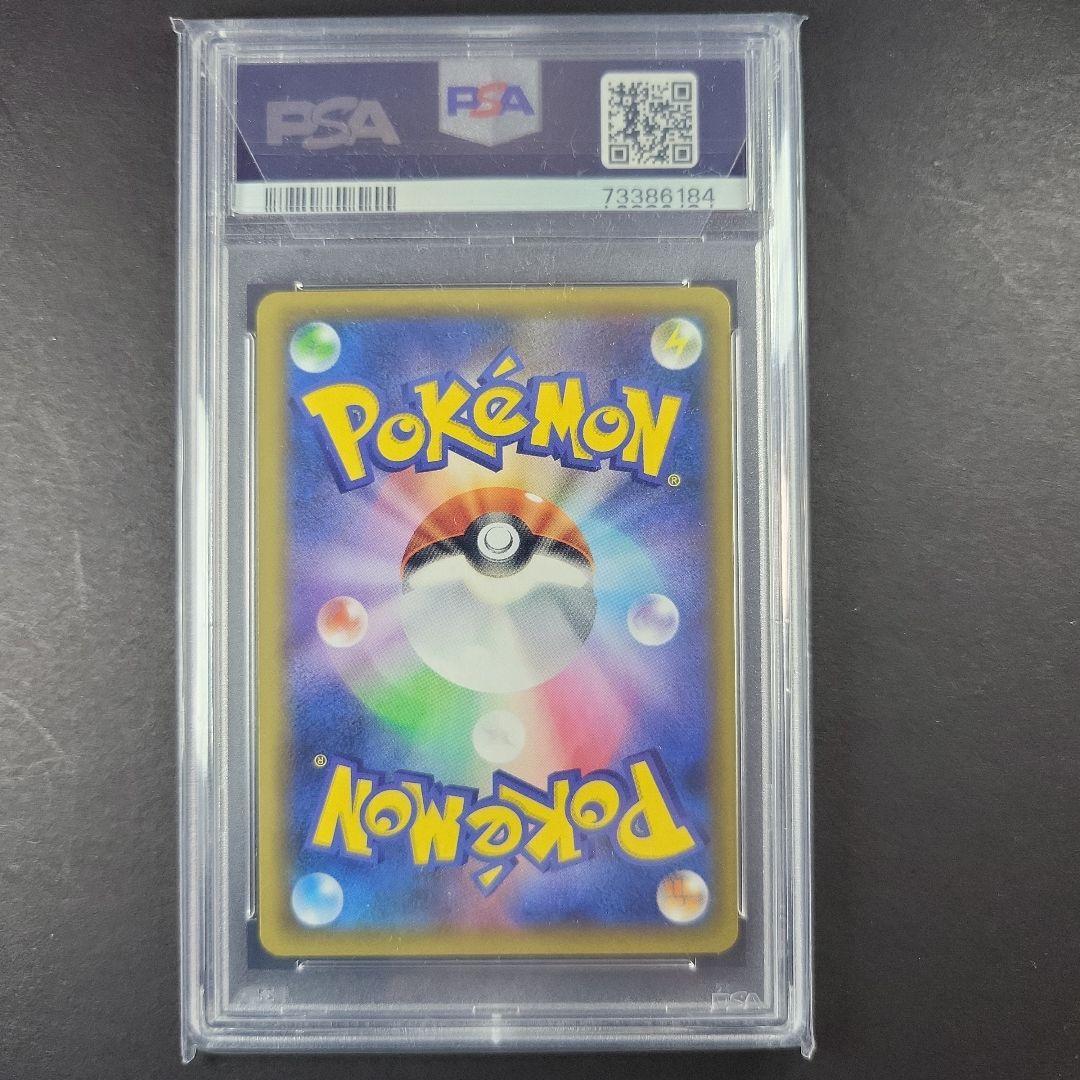 ひ*ろ様 【美品～極美品】御三家25周年PSA10リザードン、カメックス、フシギ