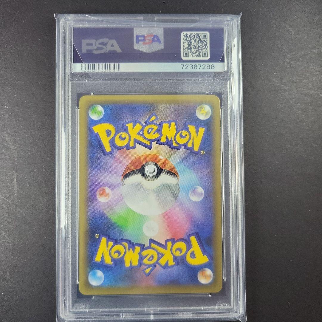 ひ*ろ様 【美品～極美品】御三家25周年PSA10リザードン、カメックス、フシギ