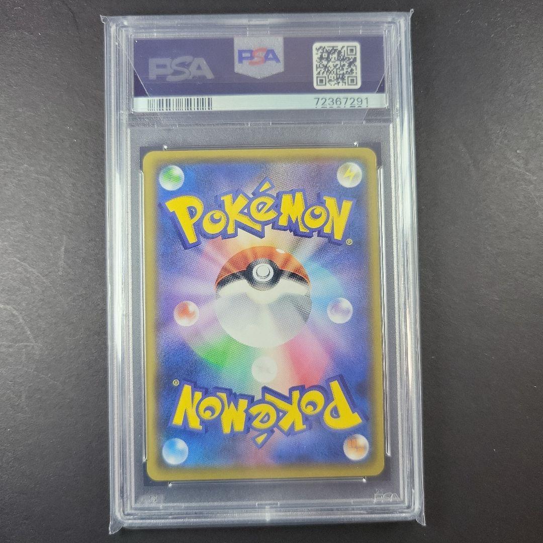 ひ*ろ様 【美品～極美品】御三家25周年PSA10リザードン、カメックス、フシギ