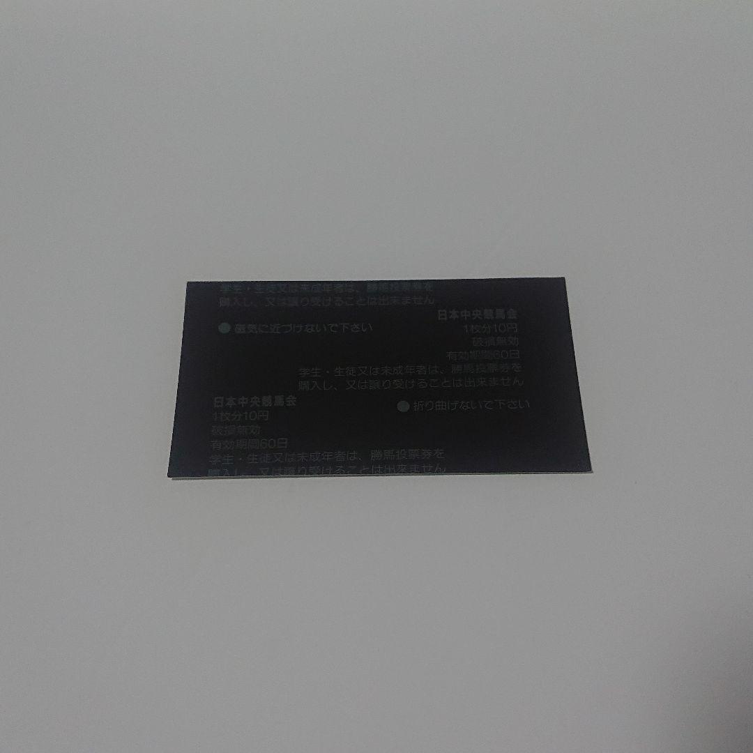 現地購入 有馬記念98年 グラスワンダー VOkoY-m90907515072 記念馬券 即納限定品