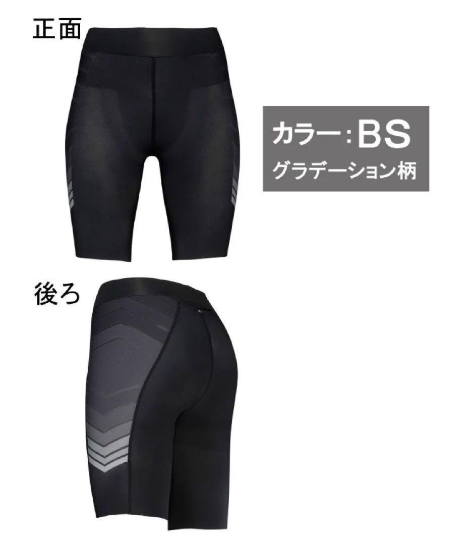 CW-X Pro HPY375 腹圧サポートタイツ　女性のL　¥14,300