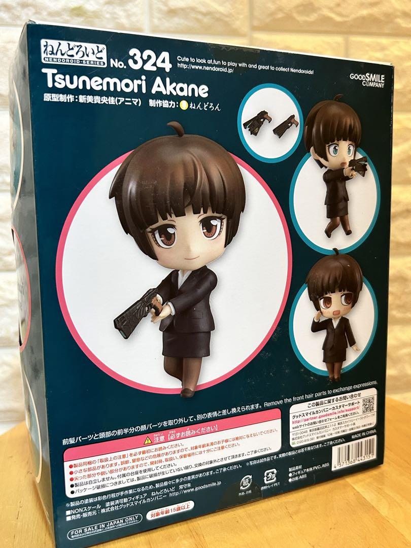 PSYCHO-PASS 常守朱 ねんどろいど