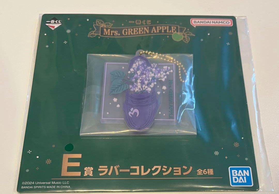 ミセスグリーンアップル 一番くじ ラバーコレクション - メルカリ