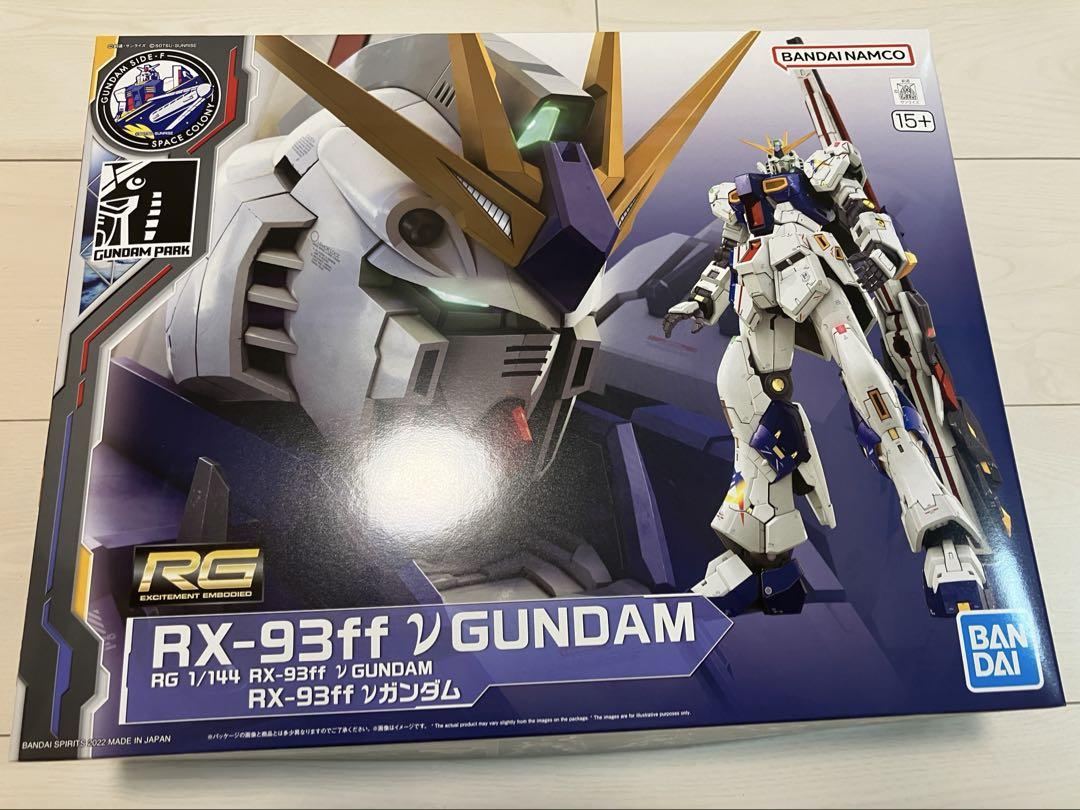 RG RX-93ff νガンダム & HG デルタガンダム二号機　セット