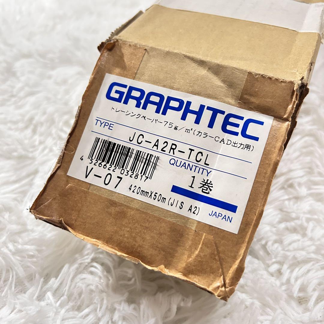 グラフテック トレーシングペーパー 75g/m² CAD出力用 工作 折り紙