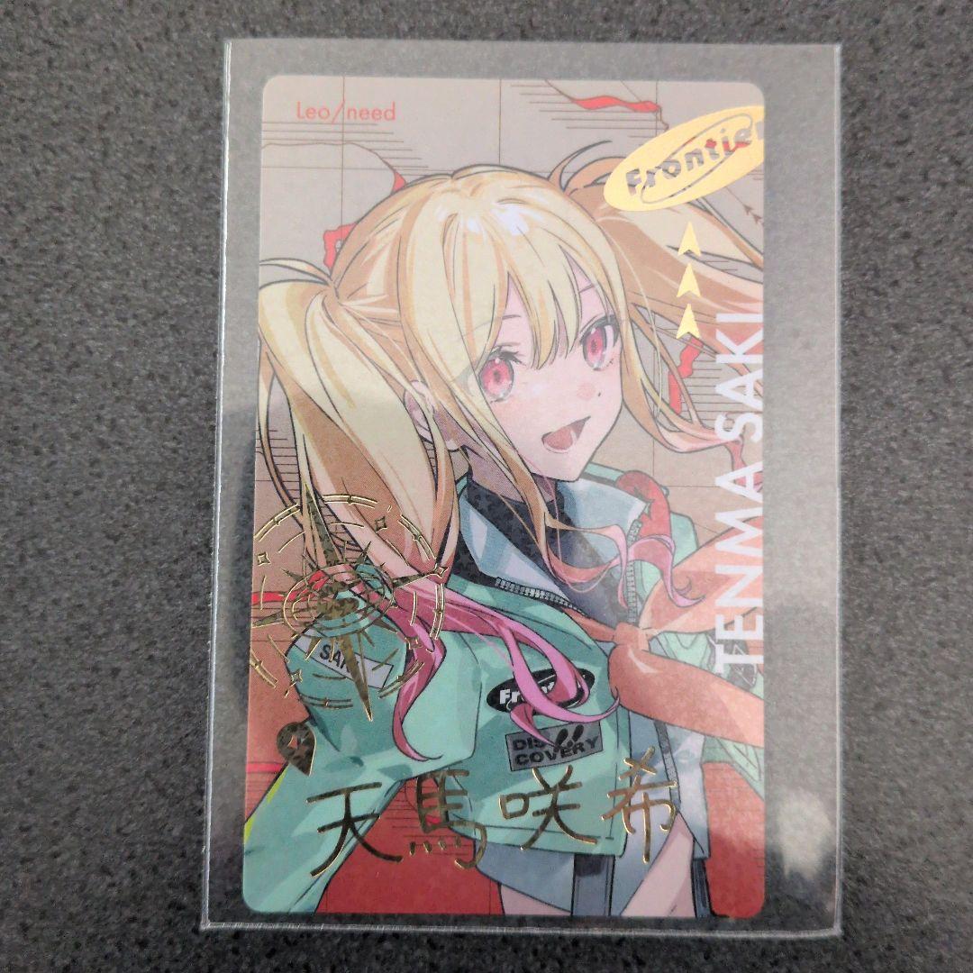 プロセカ セカライ エピカ箔押し 天馬咲希 - メルカリ