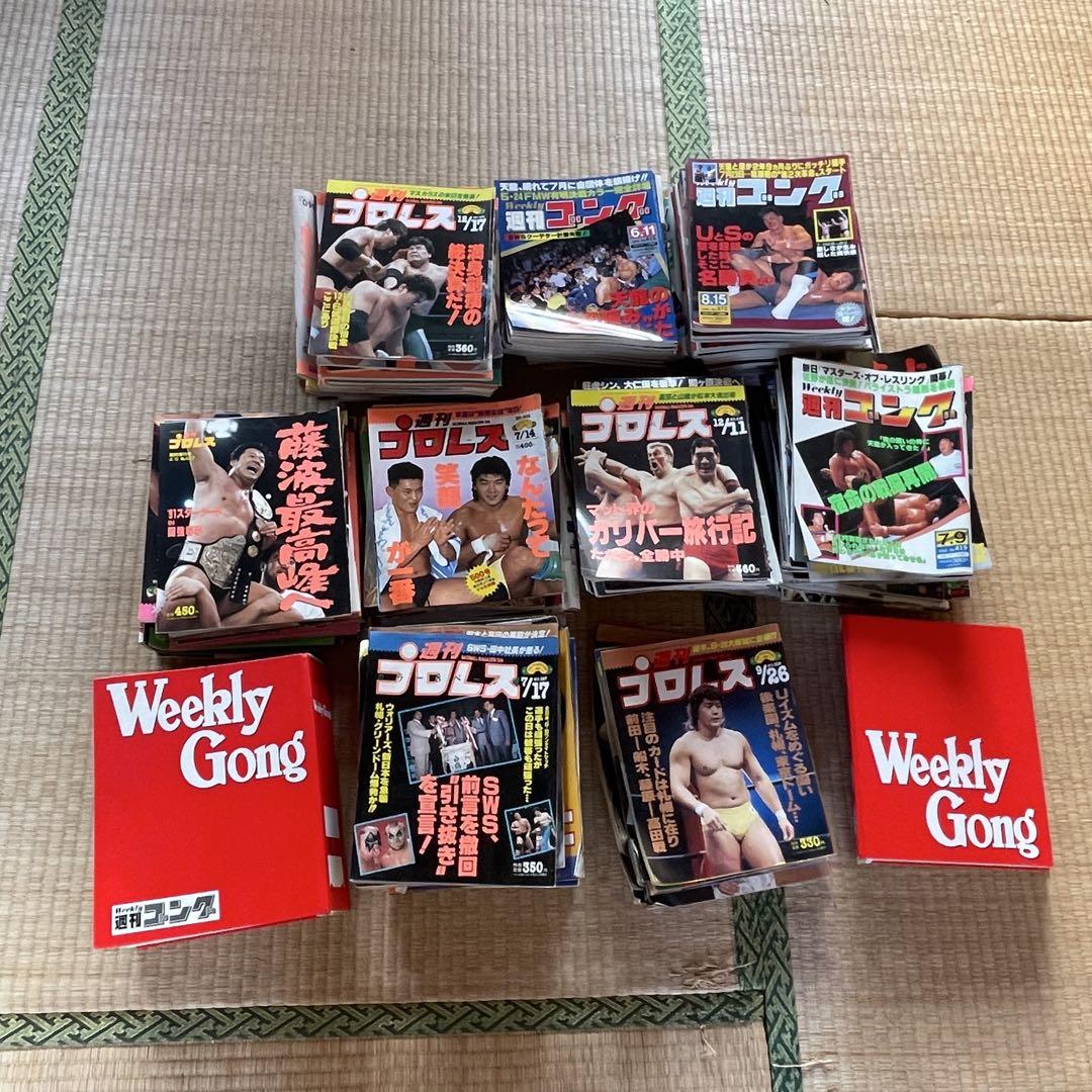 プロレス雑誌　平成初期頃　大量