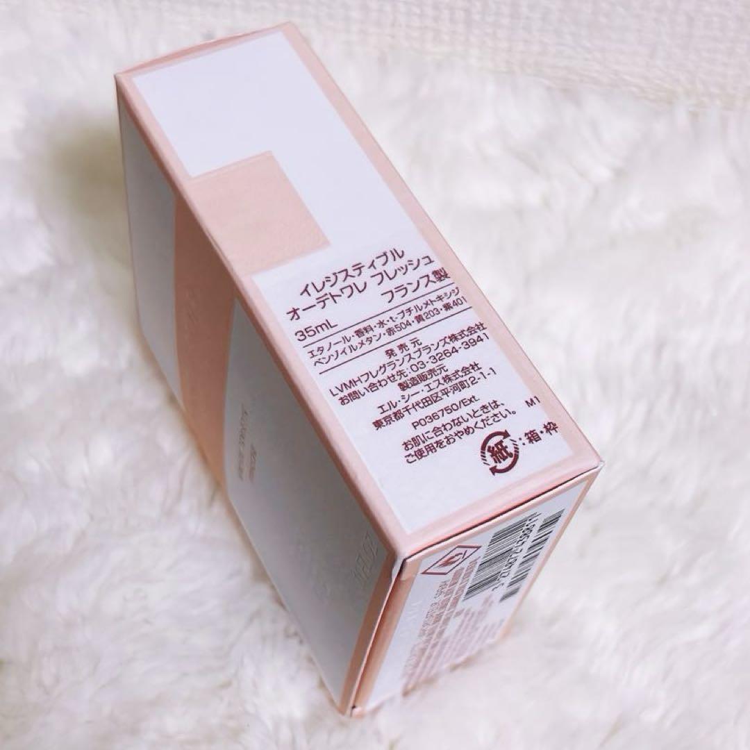 【新品未使用】GIVENCHYイレジスティブル オーデトワレ フレッシュ35ml