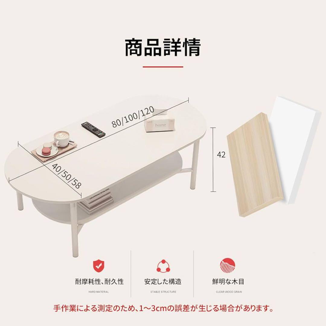 ローテーブル 収納付き 幅100×奥行50×高さ42cm センターテーブル