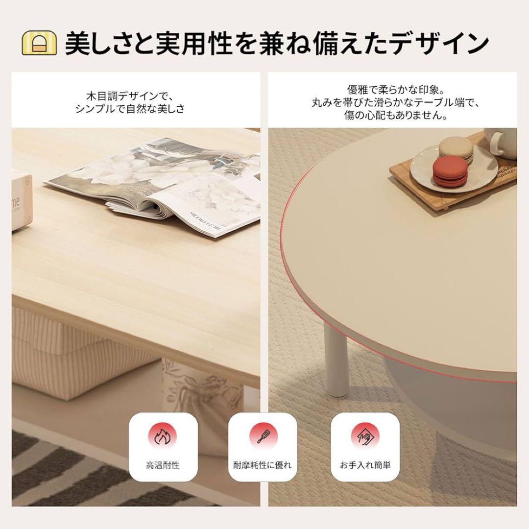 ローテーブル 収納付き 幅100×奥行50×高さ42cm センターテーブル