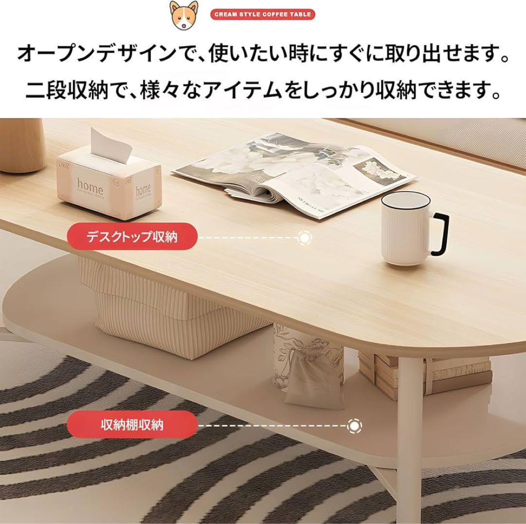 ローテーブル 収納付き 幅100×奥行50×高さ42cm センターテーブル
