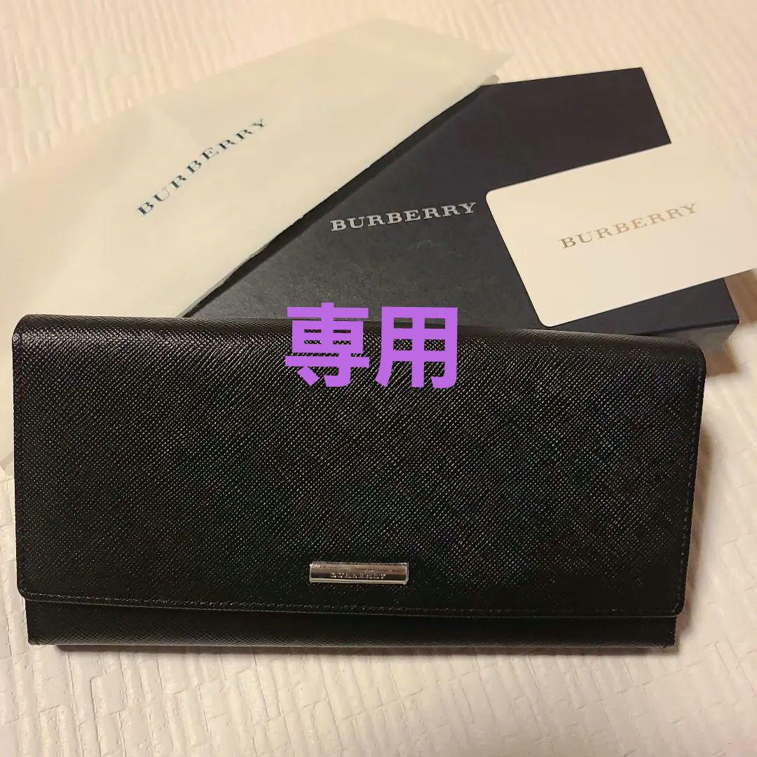 ✨新品未使用✨BURBERRY 長財布ノバチェック　がま口折り財布多少の臭いあり
