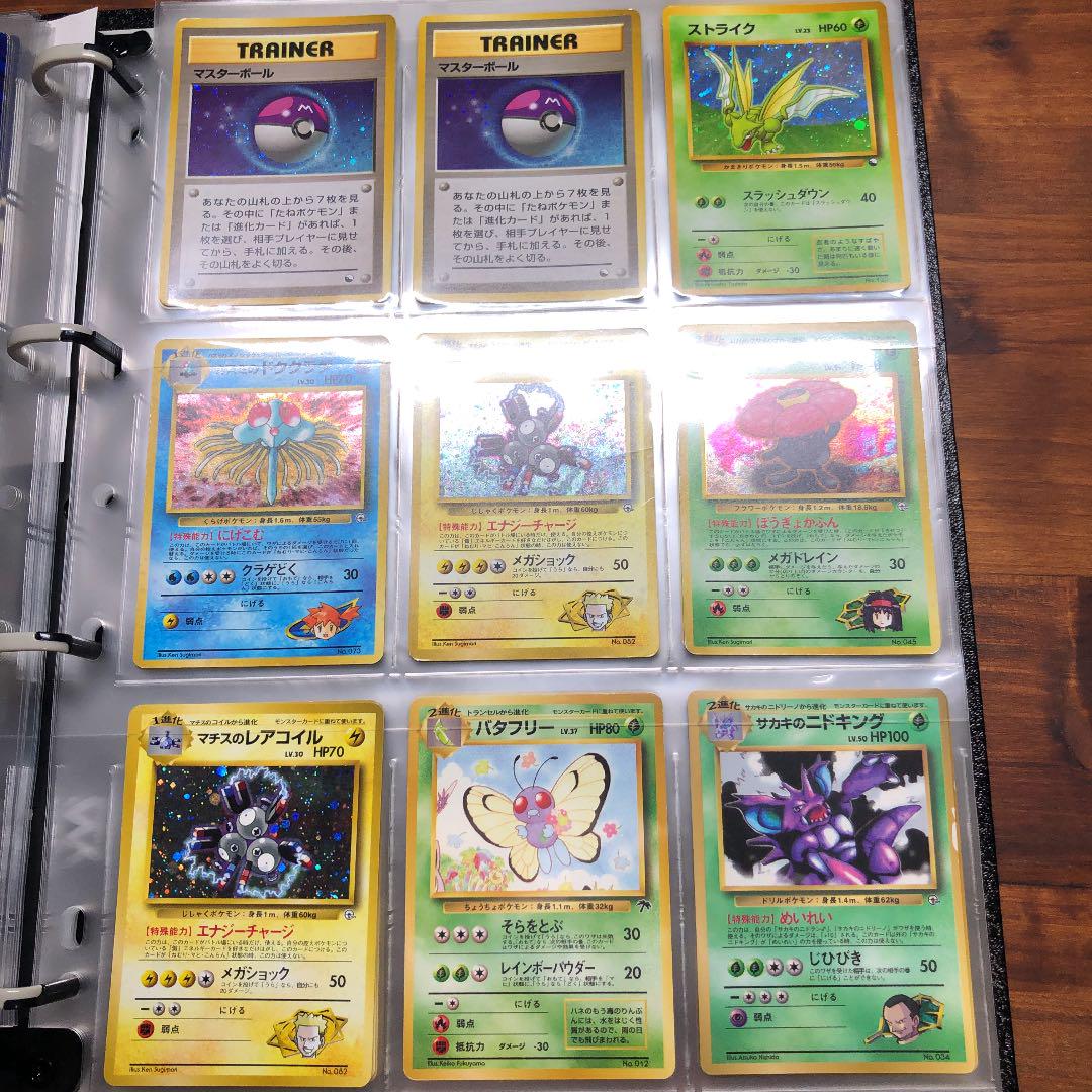 ポケモンカード オマケ旧裏ノーマルつき uFvO8-m90914704301 旧裏 大得価即納