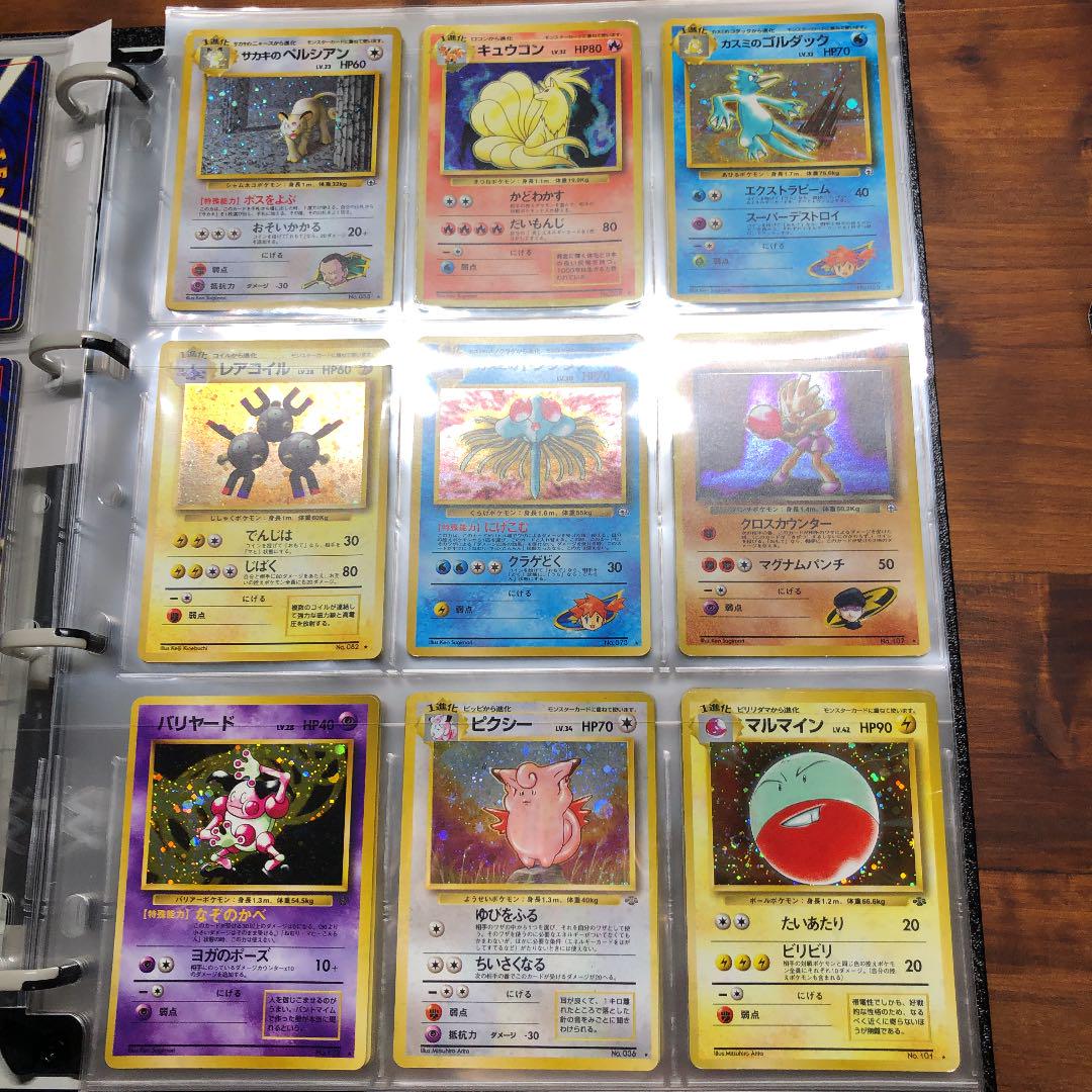 ポケモンカード オマケ旧裏ノーマルつき uFvO8-m90914704301 旧裏 大得価即納