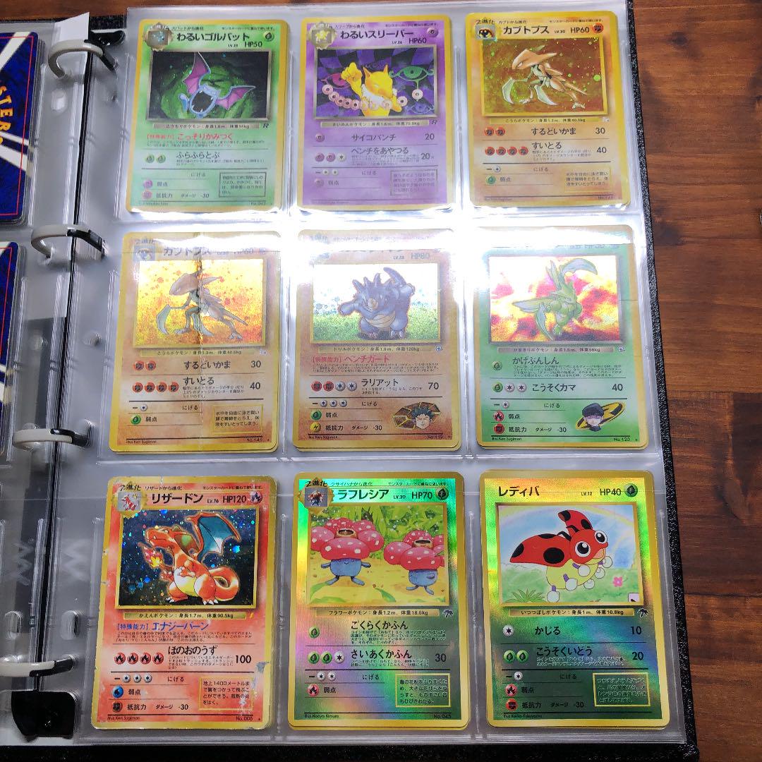ポケモンカード オマケ旧裏ノーマルつき uFvO8-m90914704301 旧裏 大得価即納