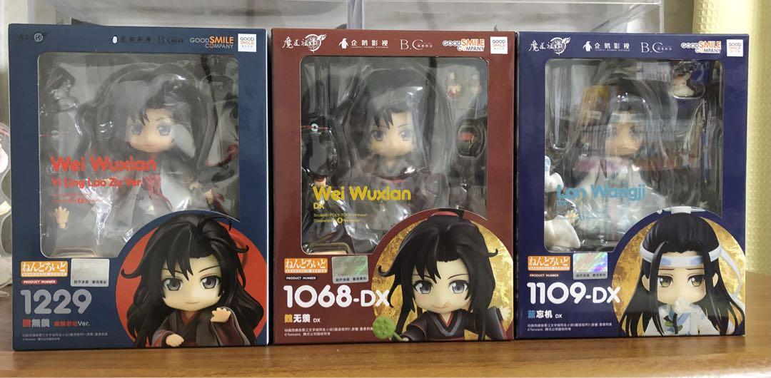 ねんどろいど 魏無羨 卯年限定Ver.