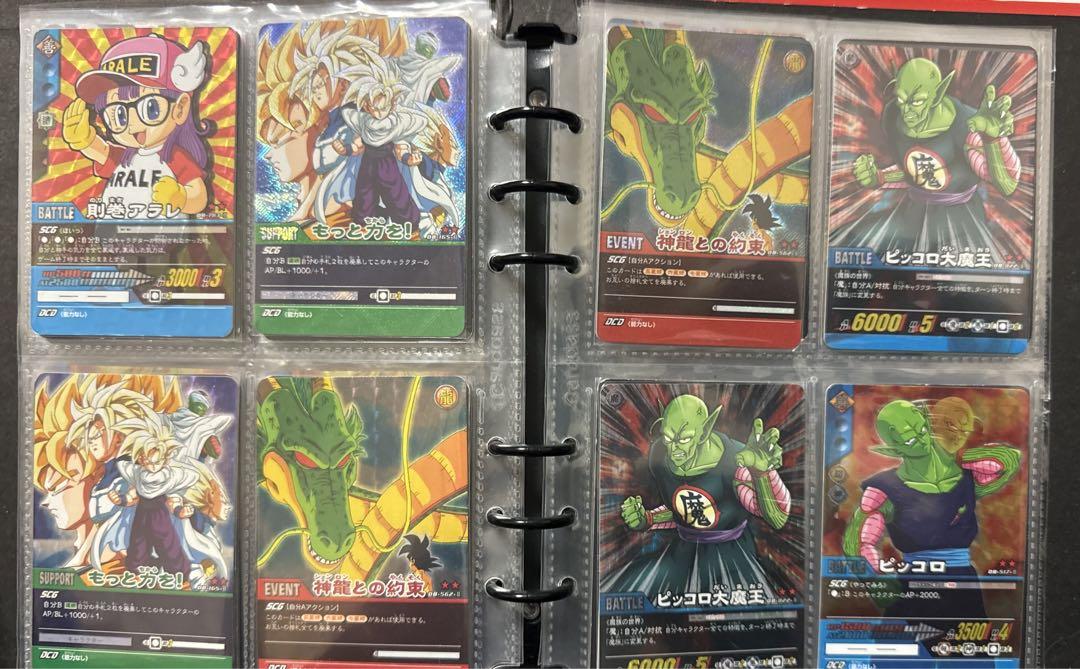 ドラゴンボール トレーディングカード セット