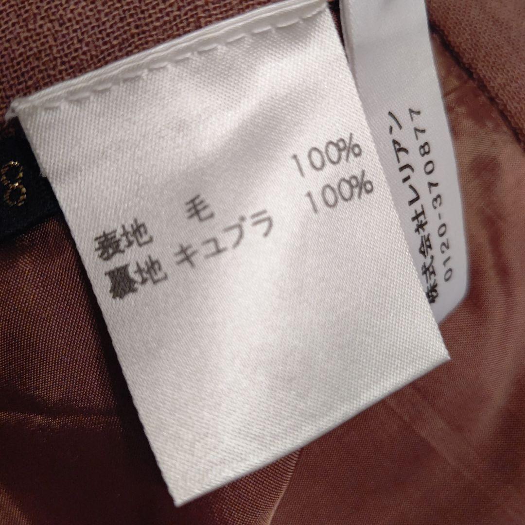新品2022 Leilian 13 レディース スーツ JliHC-m90915640832 安い日本製