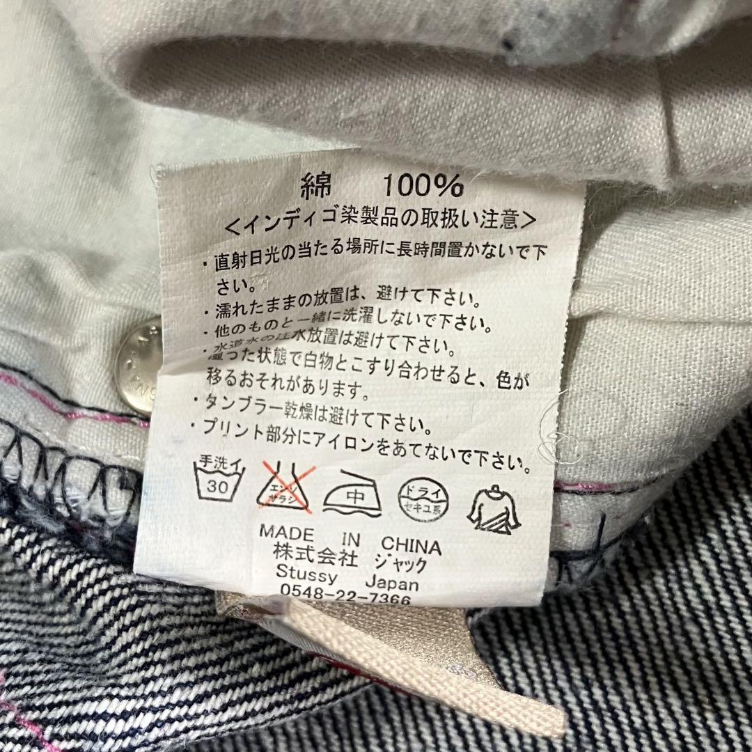 STUSSY ハーフデニムパンツ　バック　ペイント　ロゴ　ピンク　Y2K