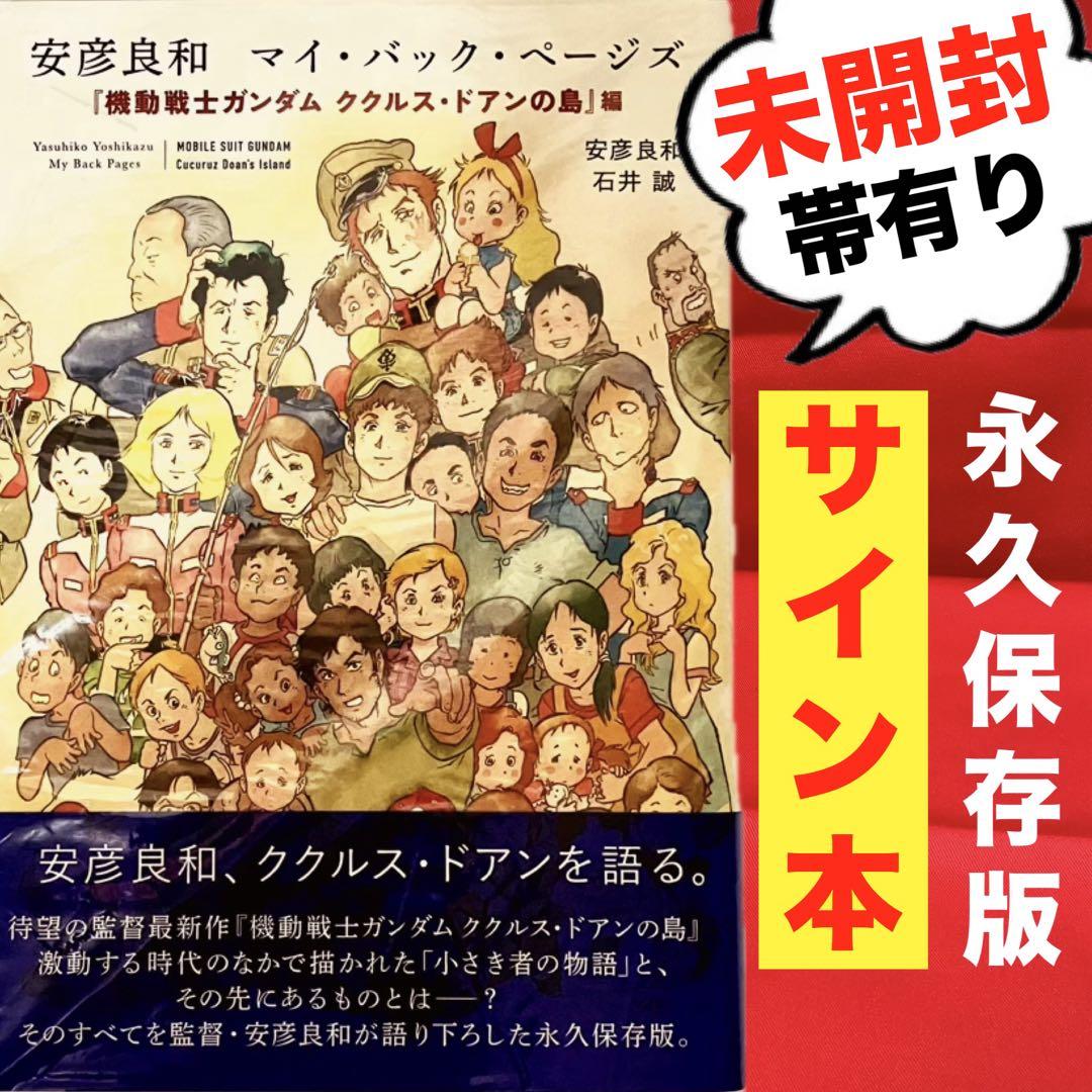 ヒストリエ 全巻セット（1-12巻 最新刊） | 八文字屋OnlineStore
