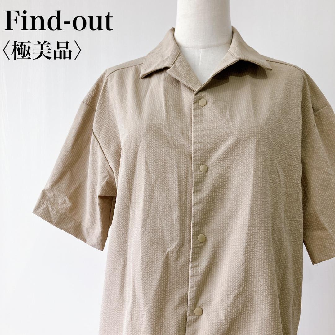 【極美品】ファインドアウトワッフル半袖シャツ M ベージュ 春夏