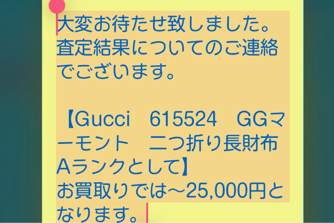 専用ページです！ご注意ください⚠️