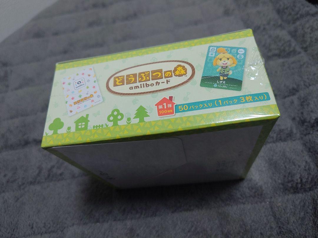 どうぶつの森 amiiboカード 第一弾　1box シュリンク付き