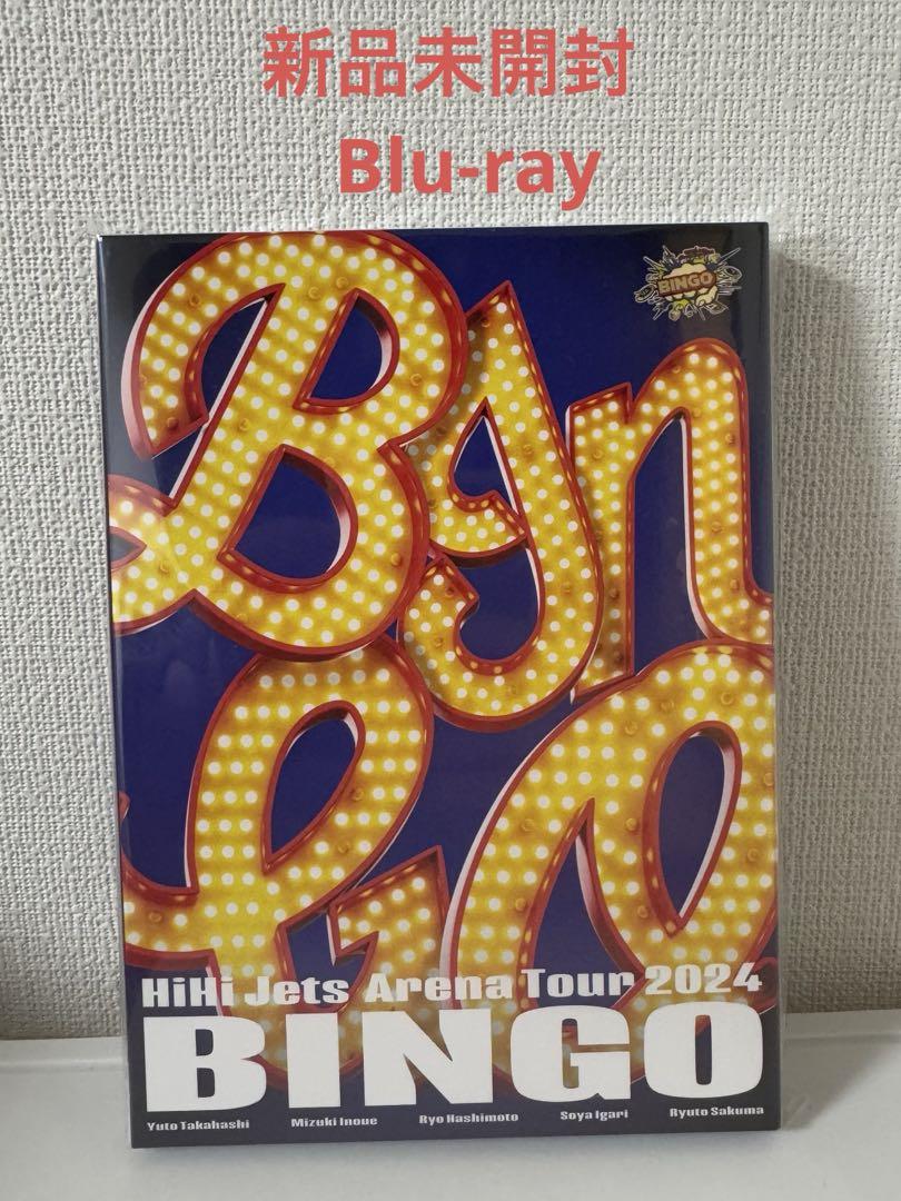 HiHi Jets Arena Tour 2024 BINGO Blu-ray